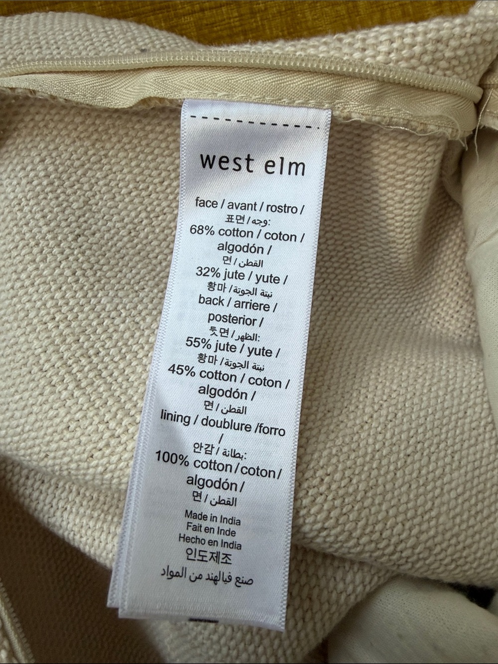 West Elm cotton/jute natural throw pillow cover 18x18” - Picture 4 of 5